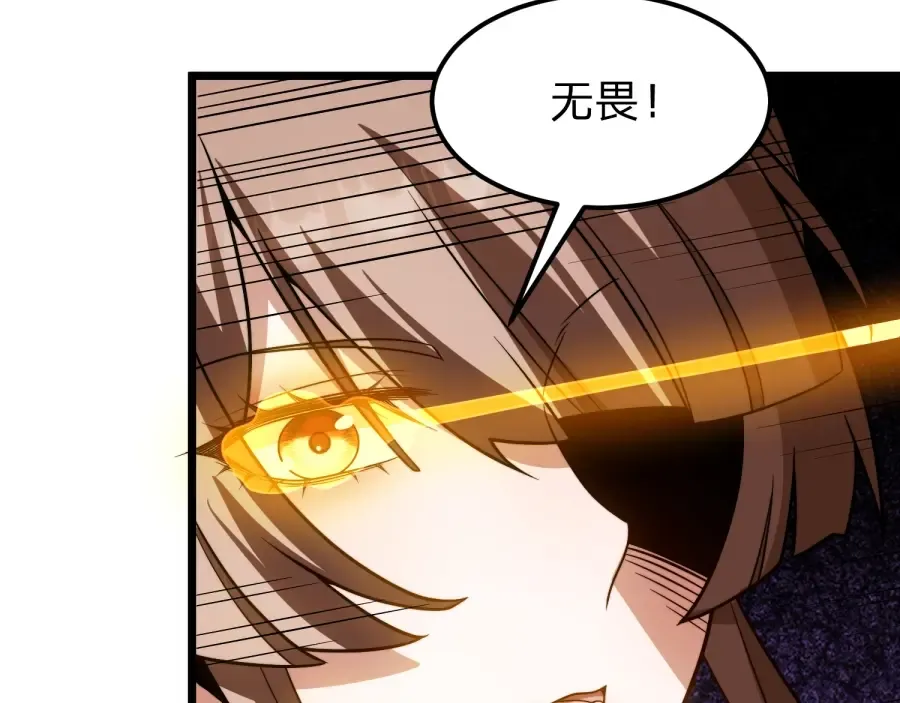 第22话 轮到我了！ 第69页