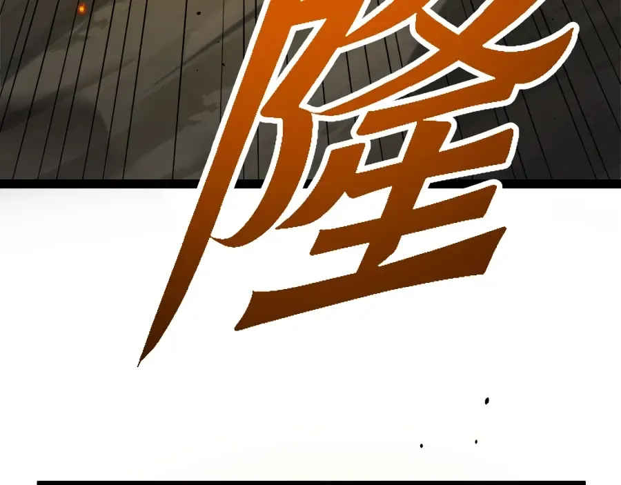 第22话 轮到我了！ 第75页