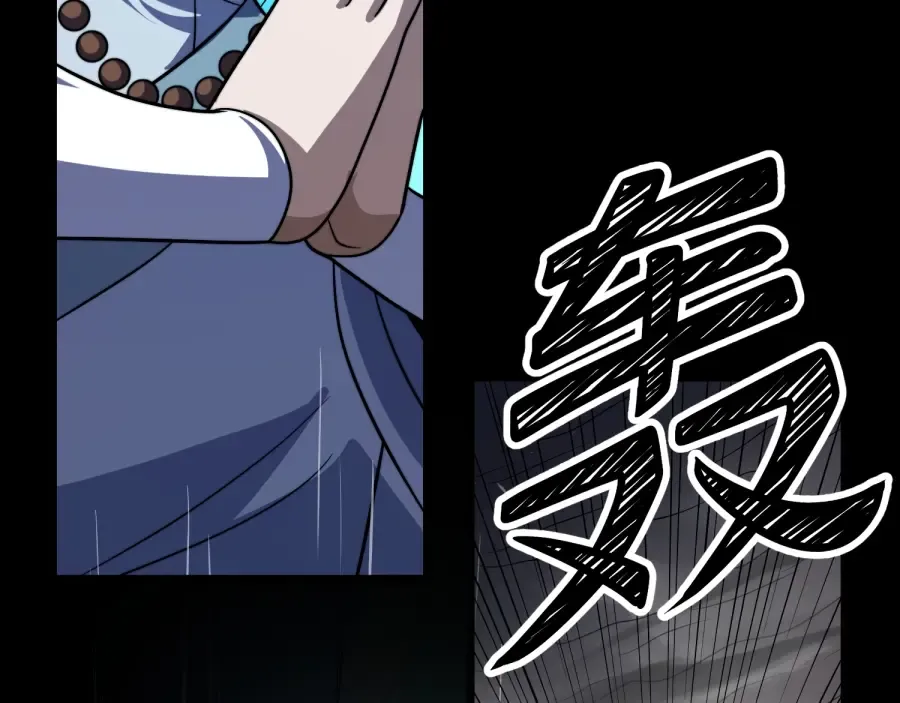 第22话 轮到我了！ 第122页