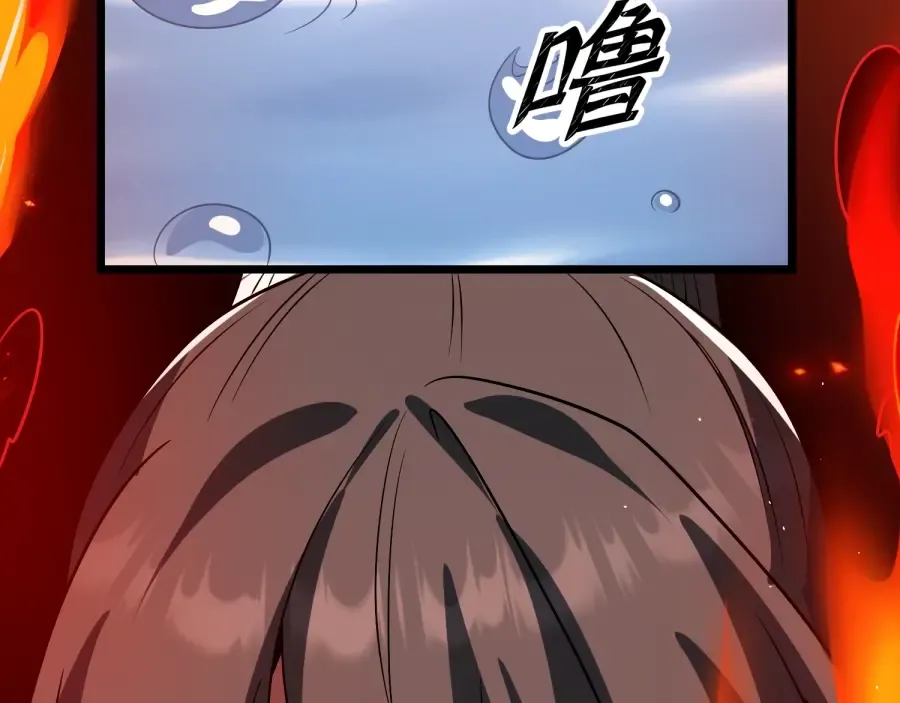 第22话 轮到我了！ 第141页