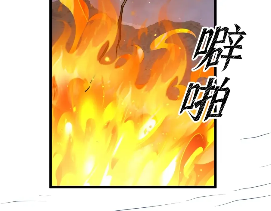 第22话 轮到我了！ 第146页