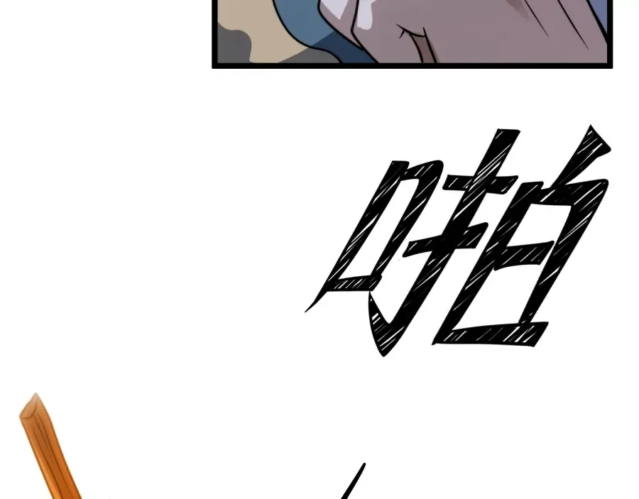 第22话 轮到我了！ 第165页