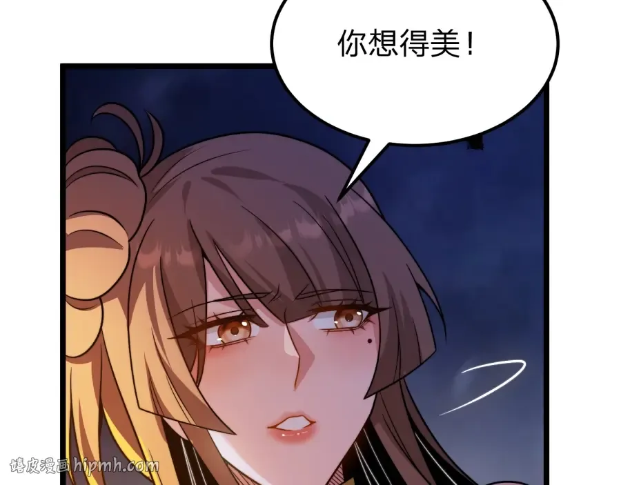 第22话 轮到我了！ 第168页