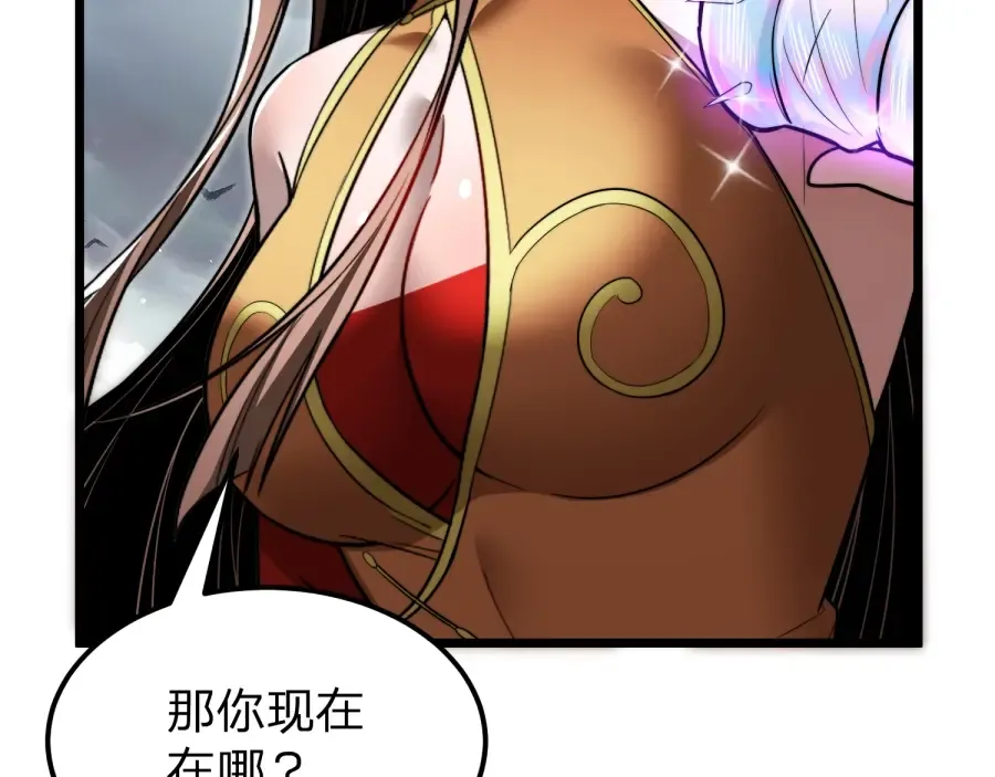 第23话 陷阱！ 第60页