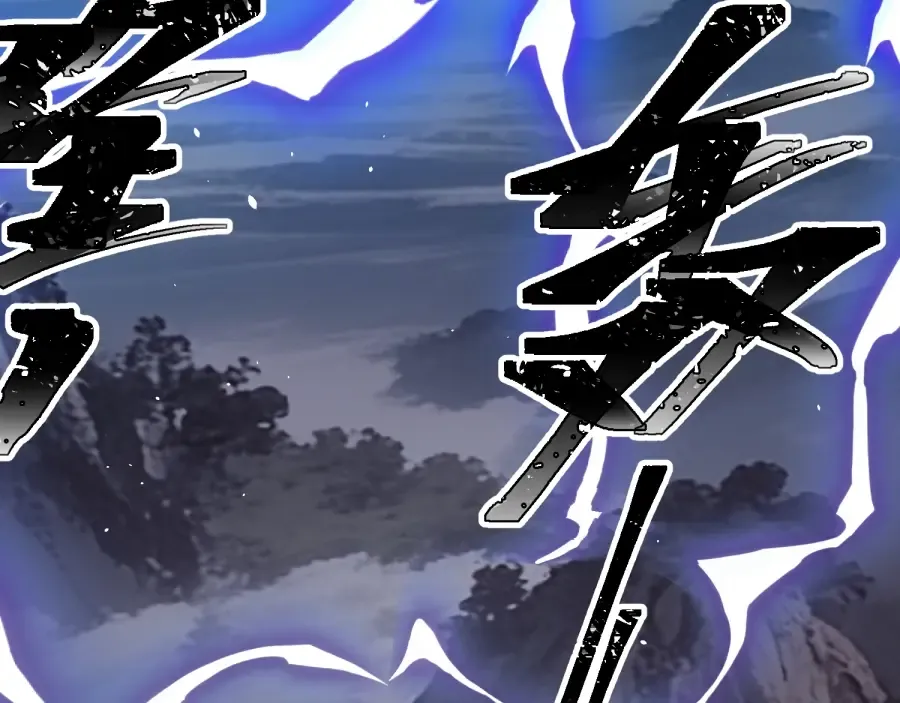 第23话 陷阱！ 第67页