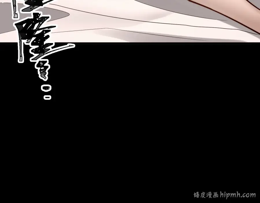 第23话 陷阱！ 第72页