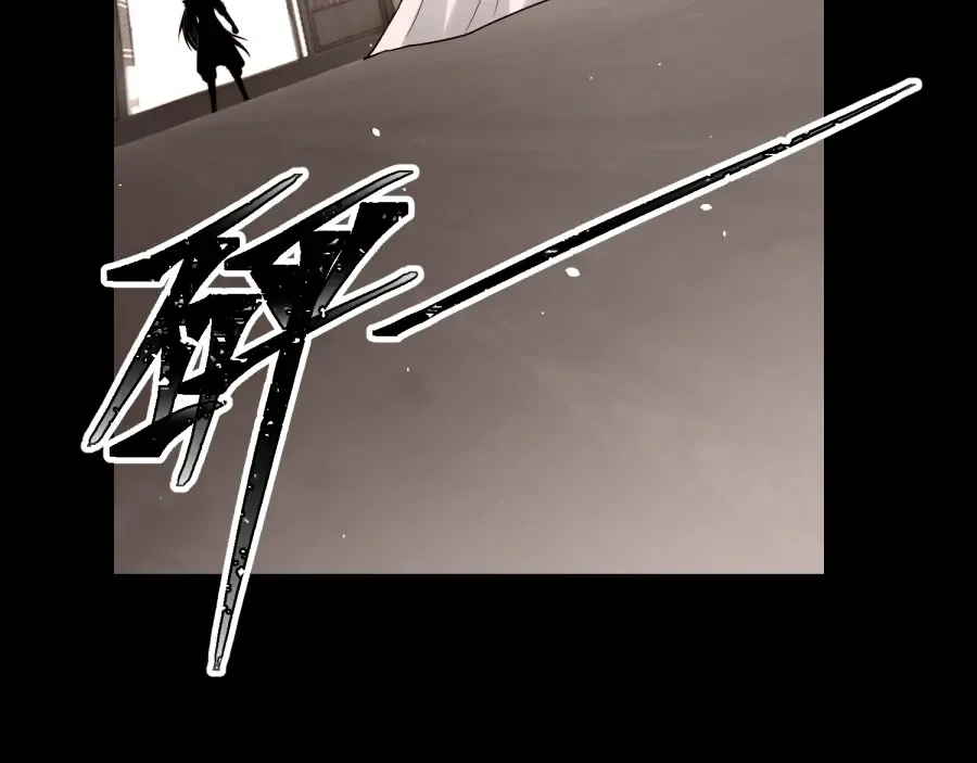 第23话 陷阱！ 第75页