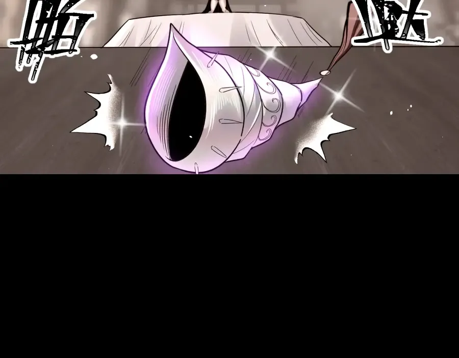 第23话 陷阱！ 第77页