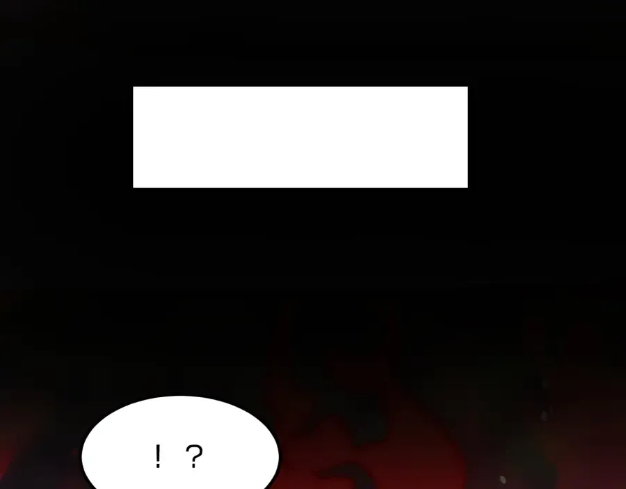 第23话 陷阱！ 第121页