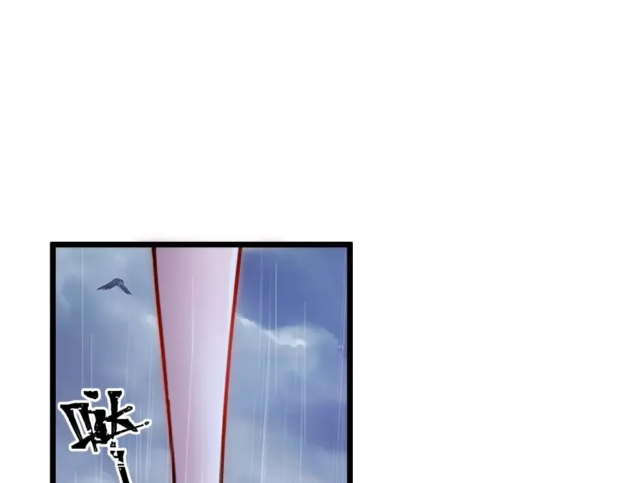 第23话 陷阱！ 第142页