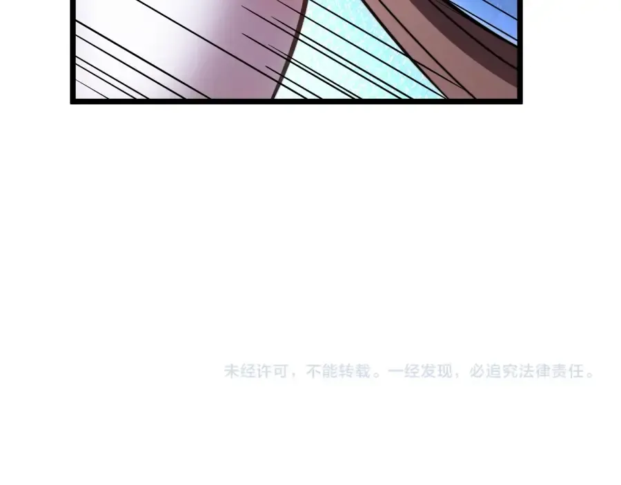 第23话 陷阱！ 第154页