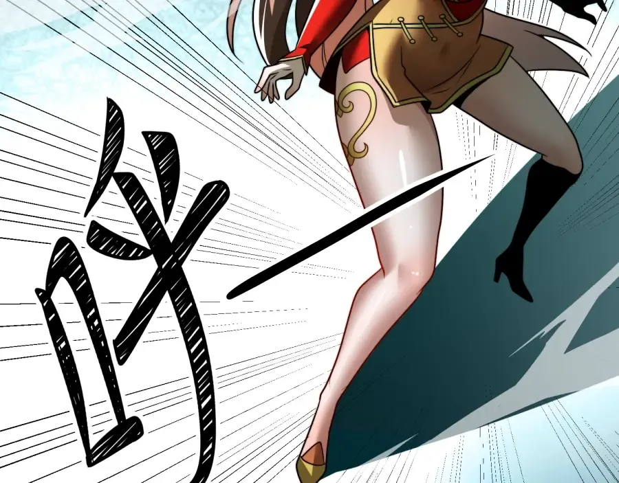 第24话 你这个贱女人！ 第7页