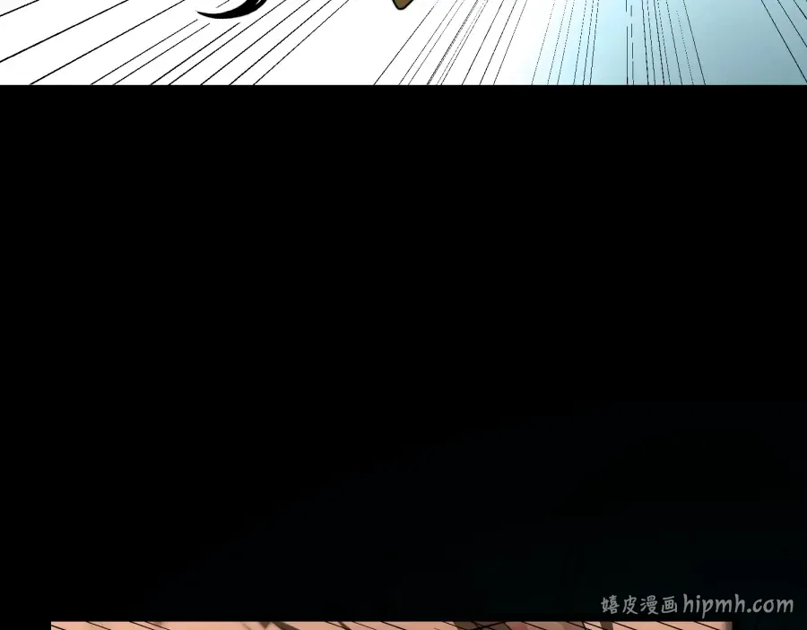第24话 你这个贱女人！ 第8页