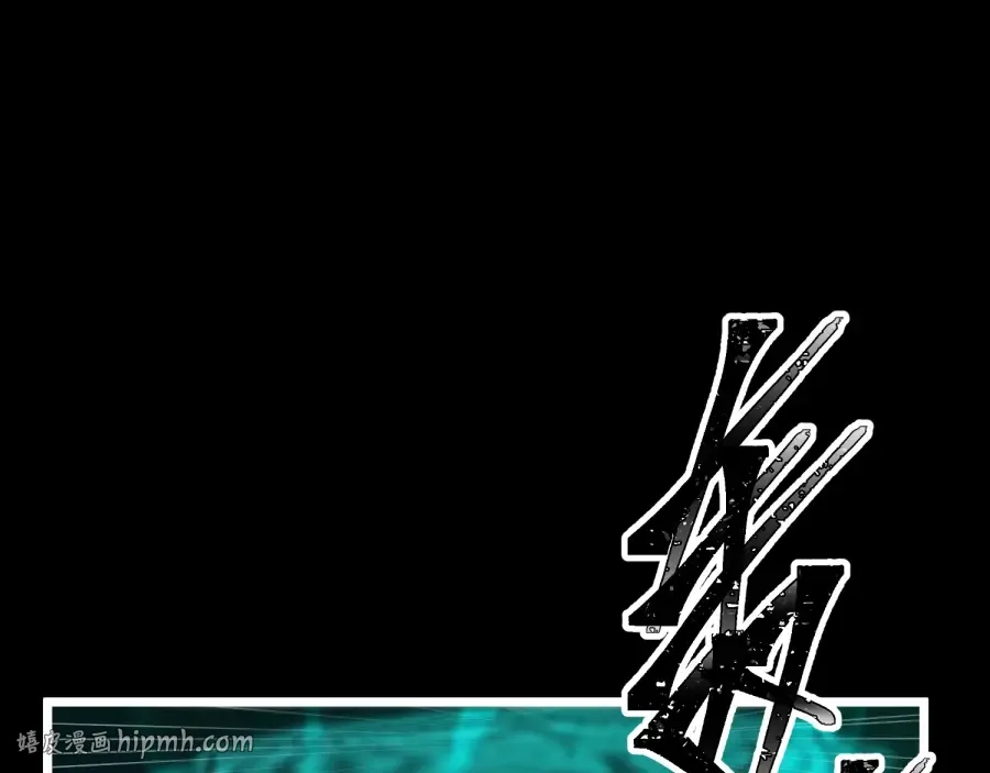 第24话 你这个贱女人！ 第24页