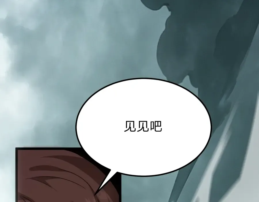 第24话 你这个贱女人！ 第68页