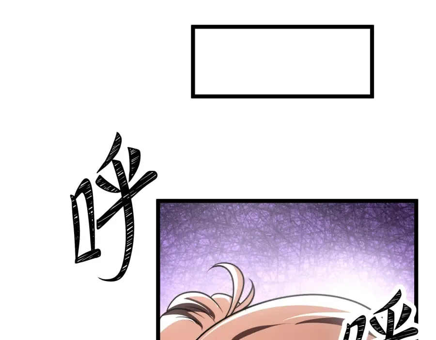 第24话 你这个贱女人！ 第119页