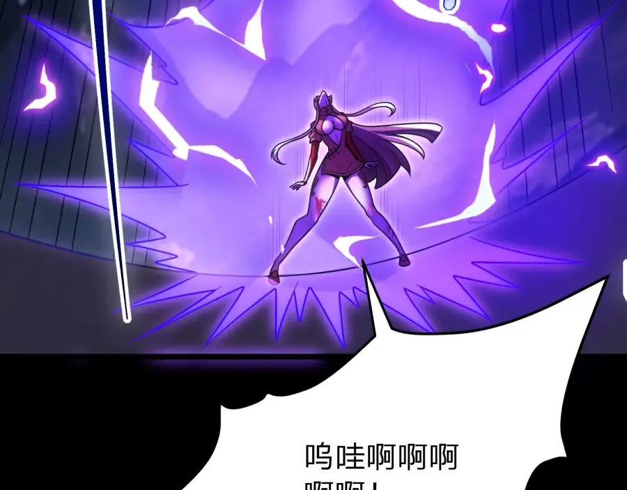 第24话 你这个贱女人！ 第140页