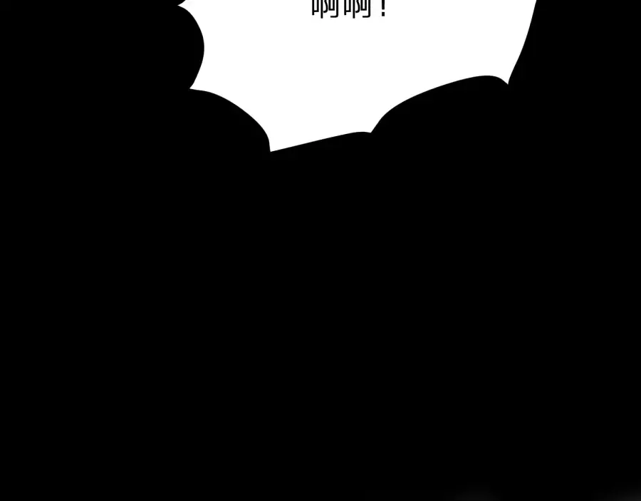 第24话 你这个贱女人！ 第141页