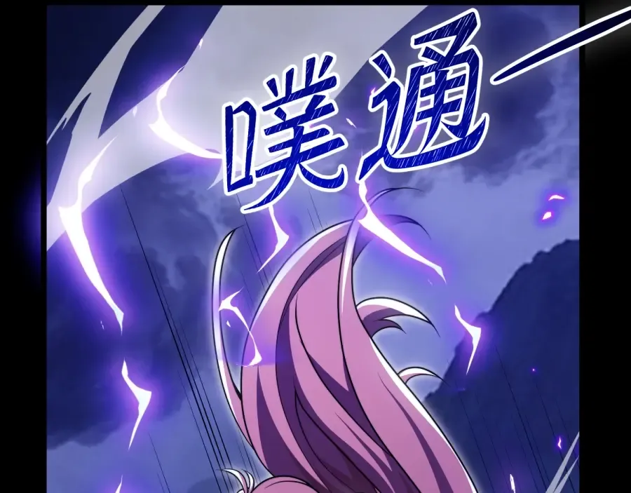 第24话 你这个贱女人！ 第142页