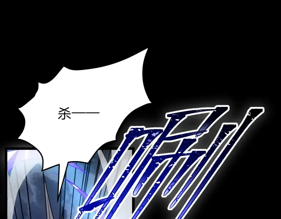 第24话 你这个贱女人！ 第145页