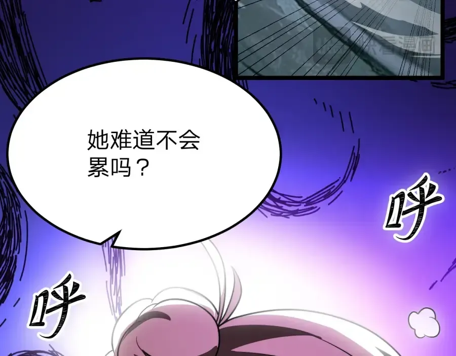 第24话 你这个贱女人！ 第150页