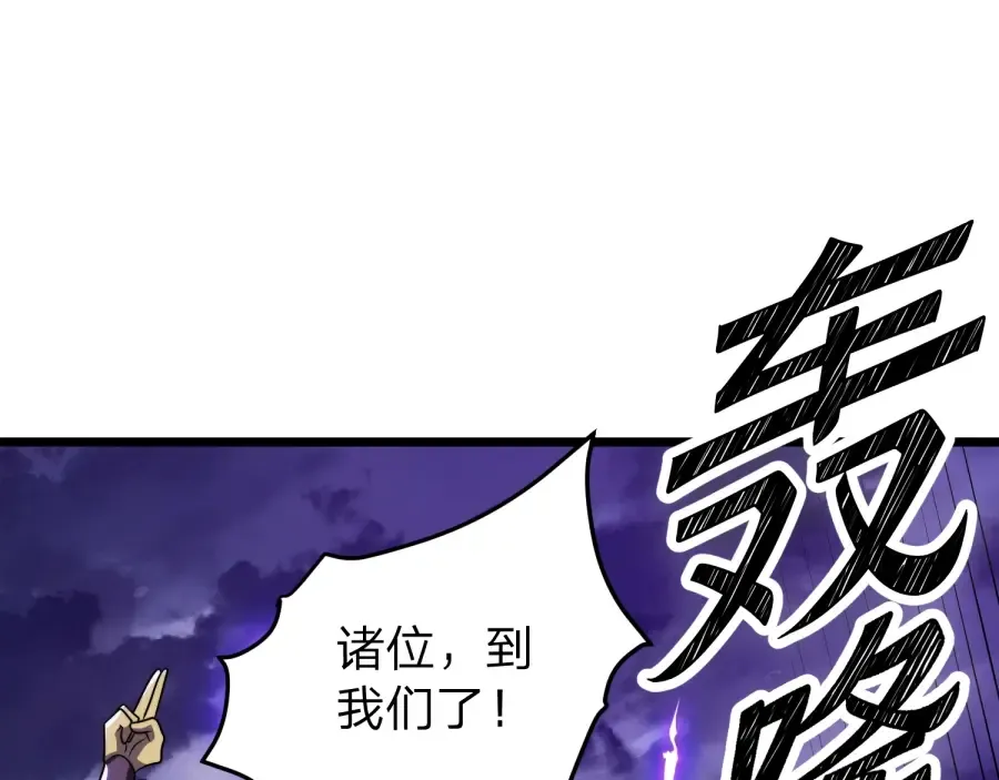 第24话 你这个贱女人！ 第156页
