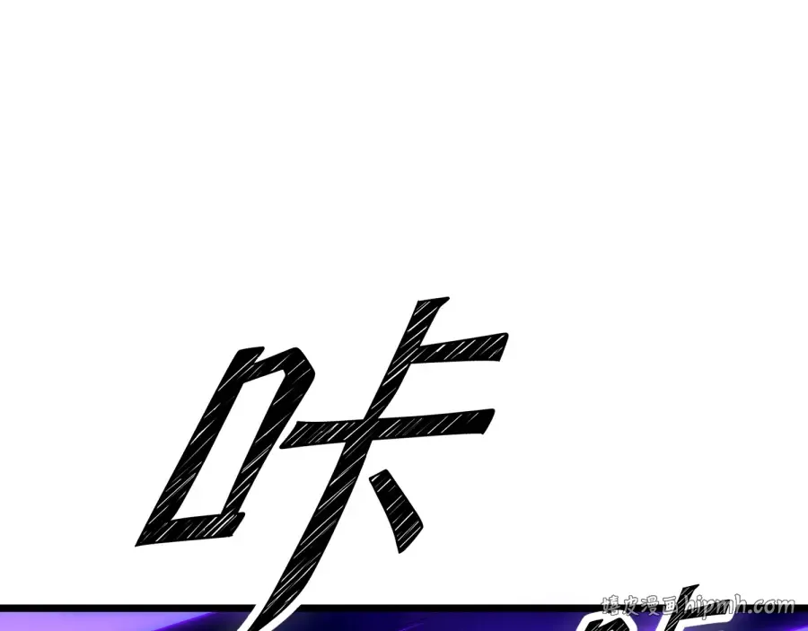 第24话 你这个贱女人！ 第160页