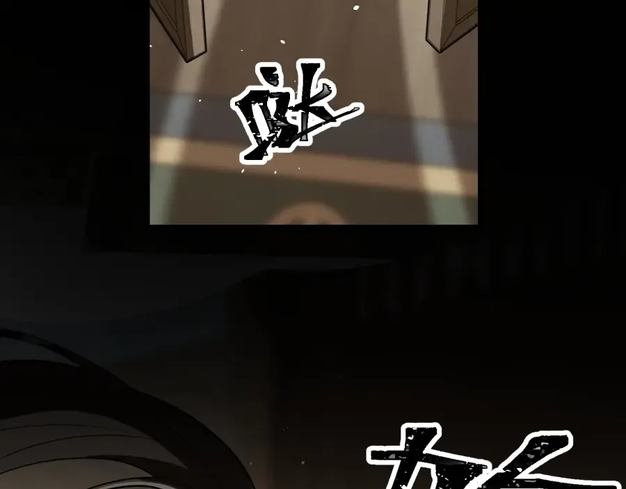 第25话 神罚之光！ 第9页