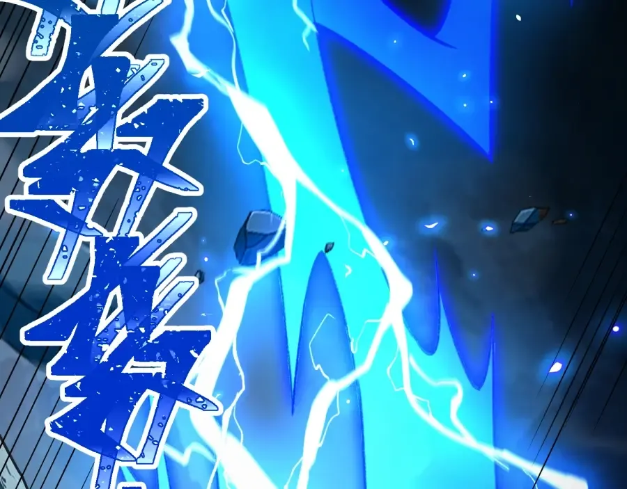 第25话 神罚之光！ 第17页