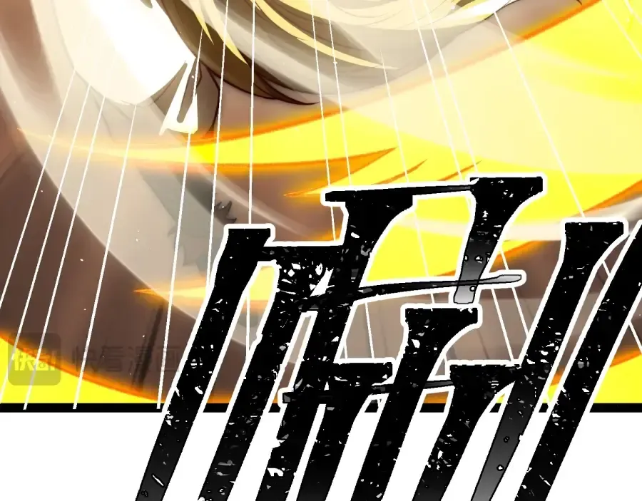 第25话 神罚之光！ 第29页