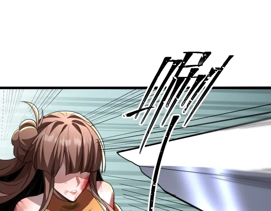 第25话 神罚之光！ 第43页