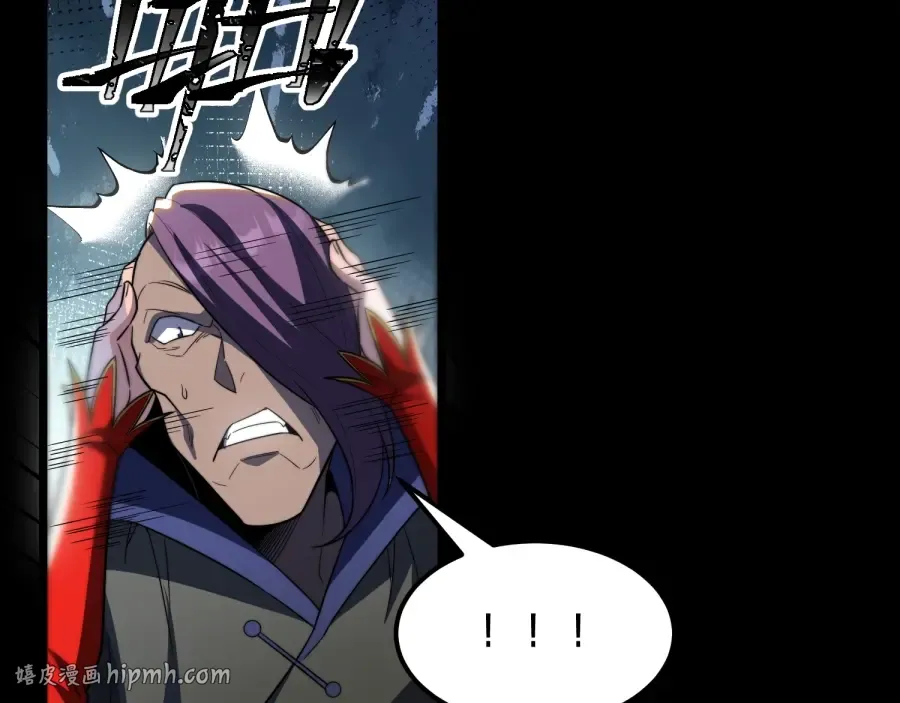 第25话 神罚之光！ 第48页