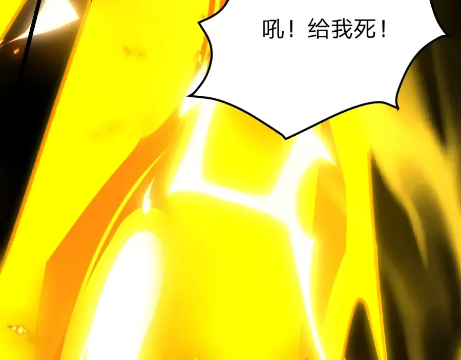 第25话 神罚之光！ 第54页