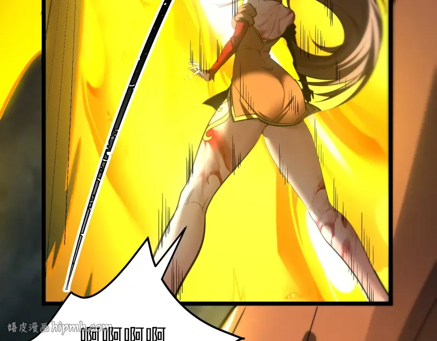 第25话 神罚之光！ 第56页