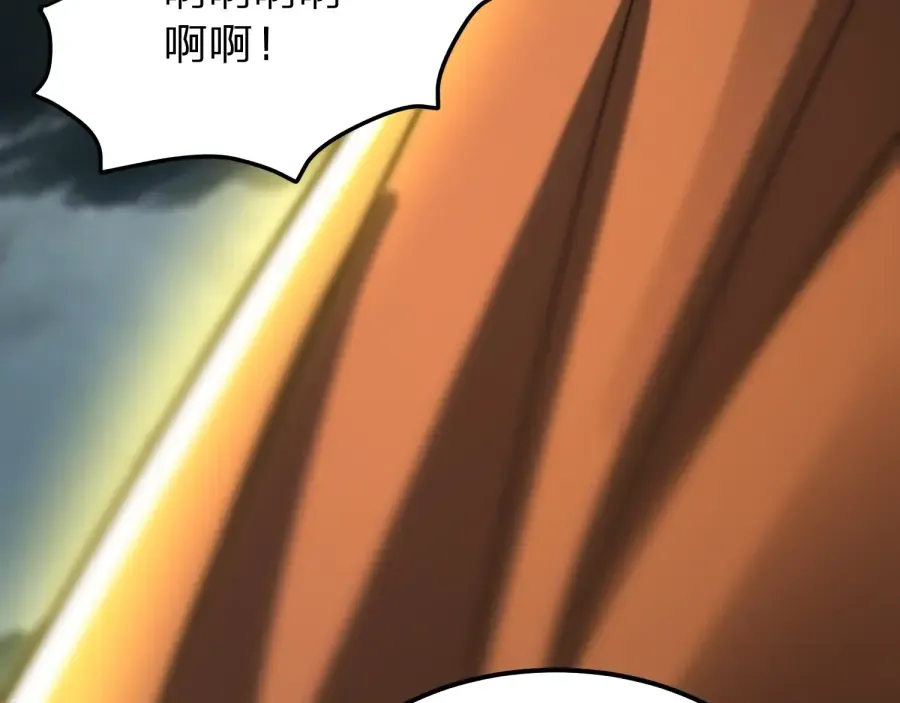 第25话 神罚之光！ 第57页
