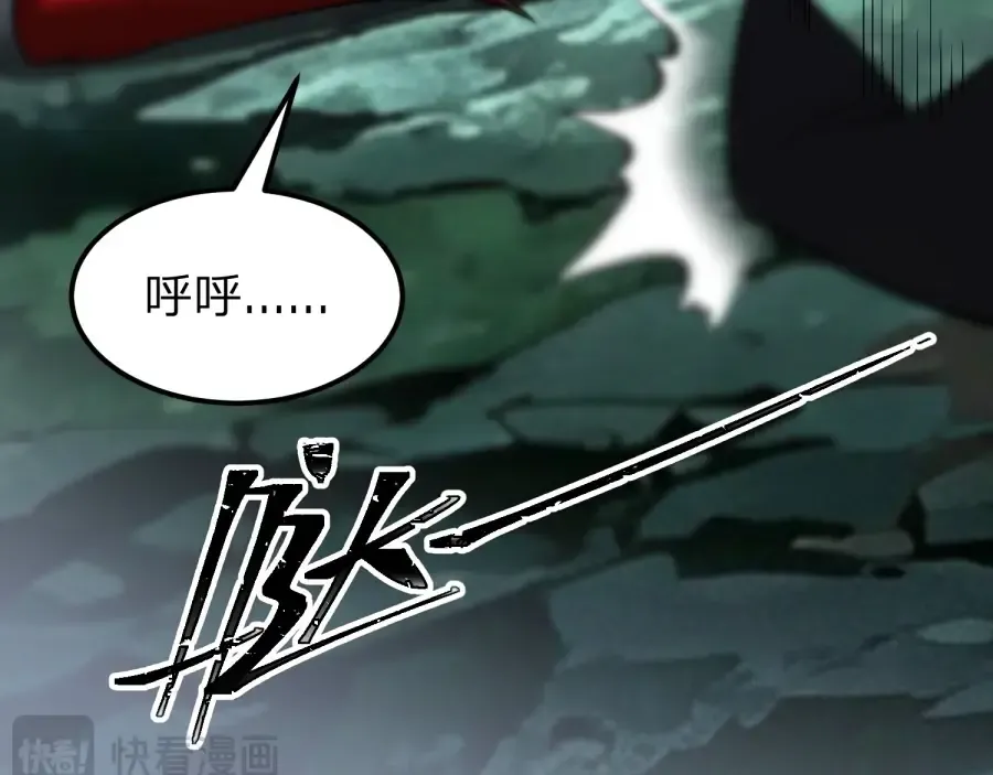 第25话 神罚之光！ 第60页