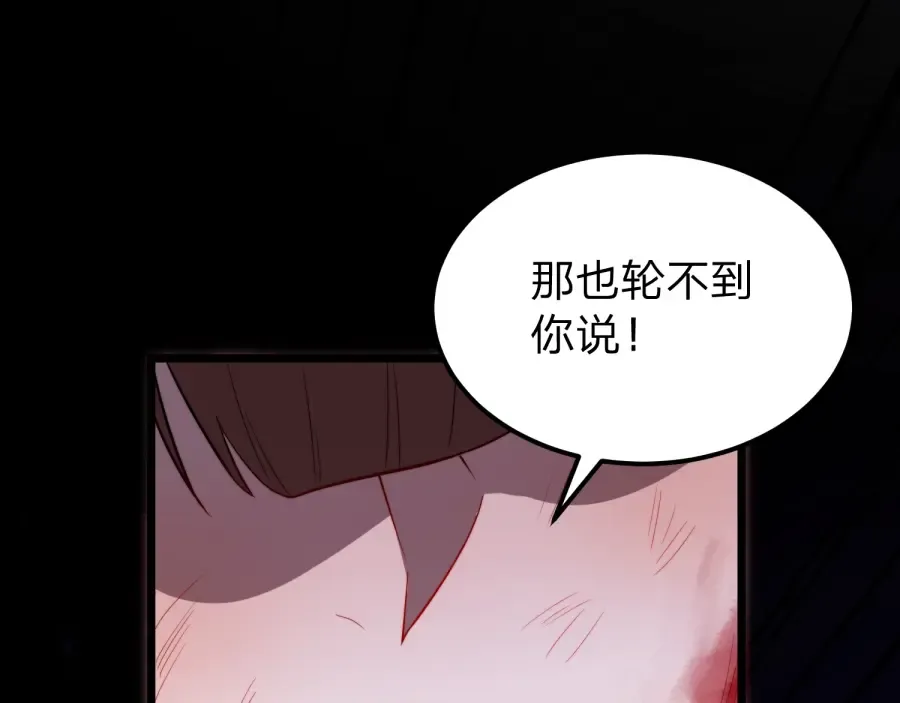 第25话 神罚之光！ 第66页