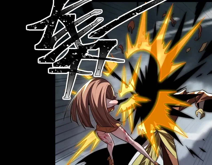 第25话 神罚之光！ 第73页