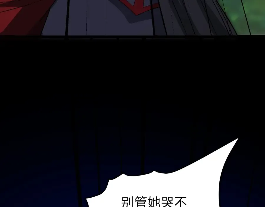 第25话 神罚之光！ 第92页