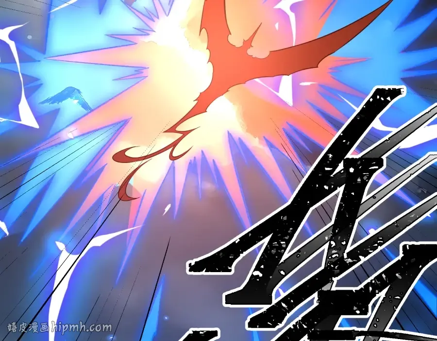 第25话 神罚之光！ 第96页