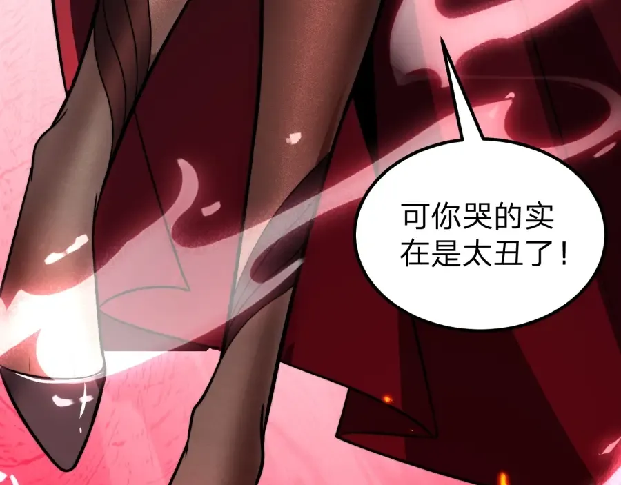 第25话 神罚之光！ 第111页
