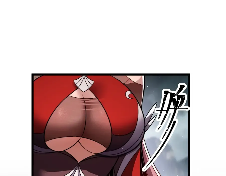 第25话 神罚之光！ 第119页