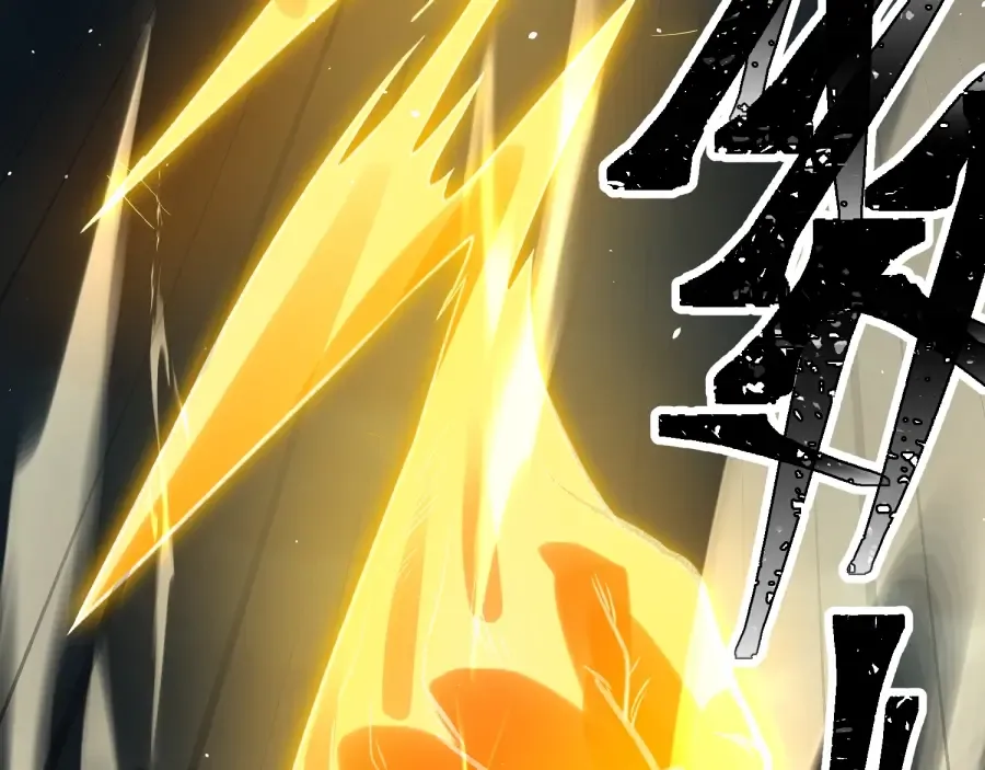 第25话 神罚之光！ 第132页