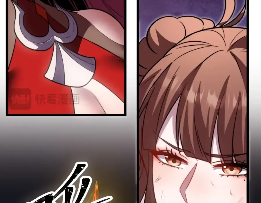 第25话 神罚之光！ 第140页