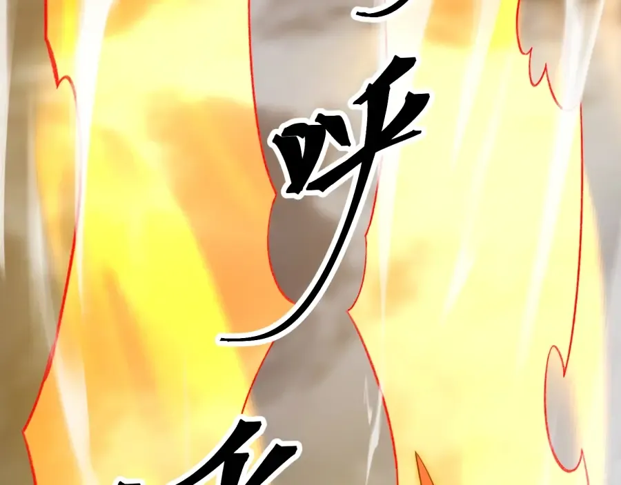 第25话 神罚之光！ 第143页