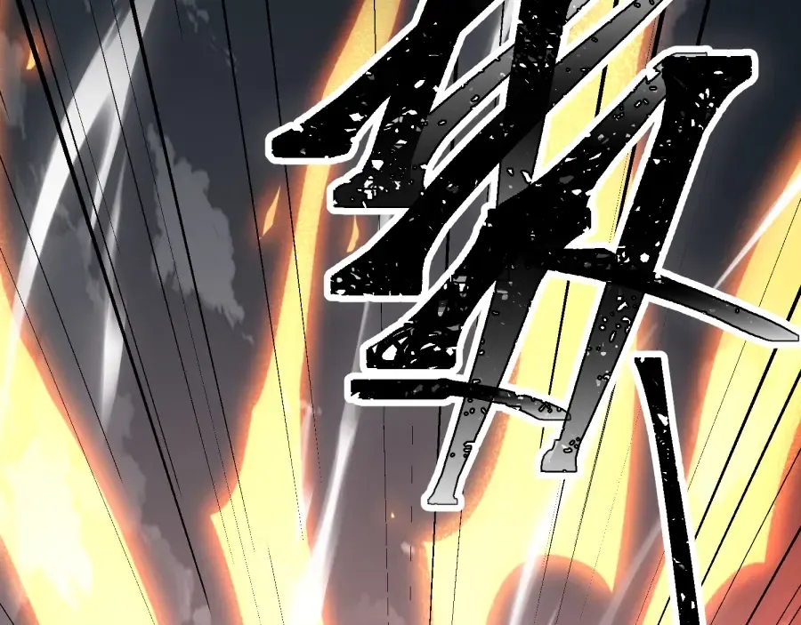 第25话 神罚之光！ 第150页