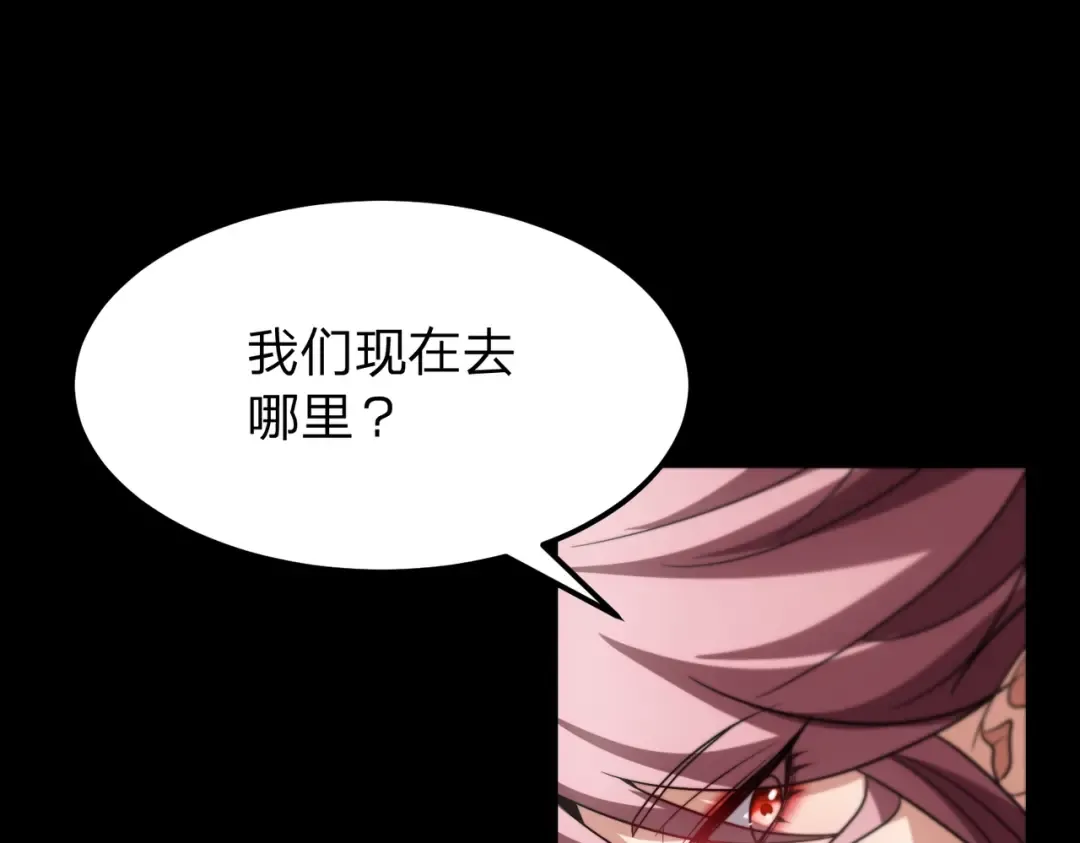 第26话 绝不原谅！ 第12页