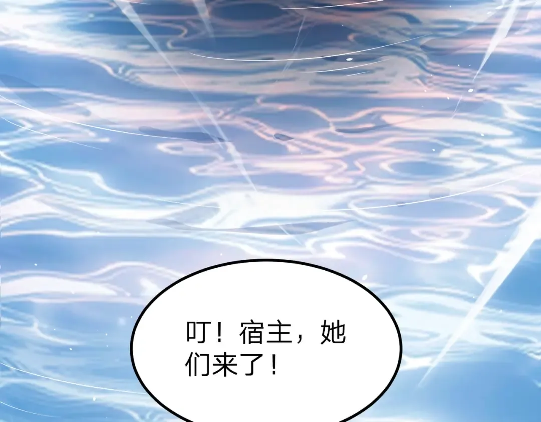 第26话 绝不原谅！ 第19页