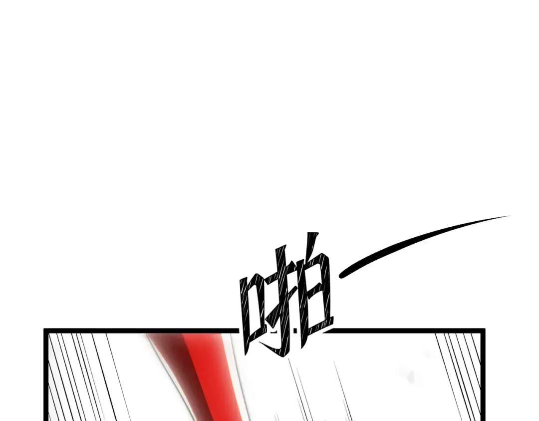 第26话 绝不原谅！ 第21页