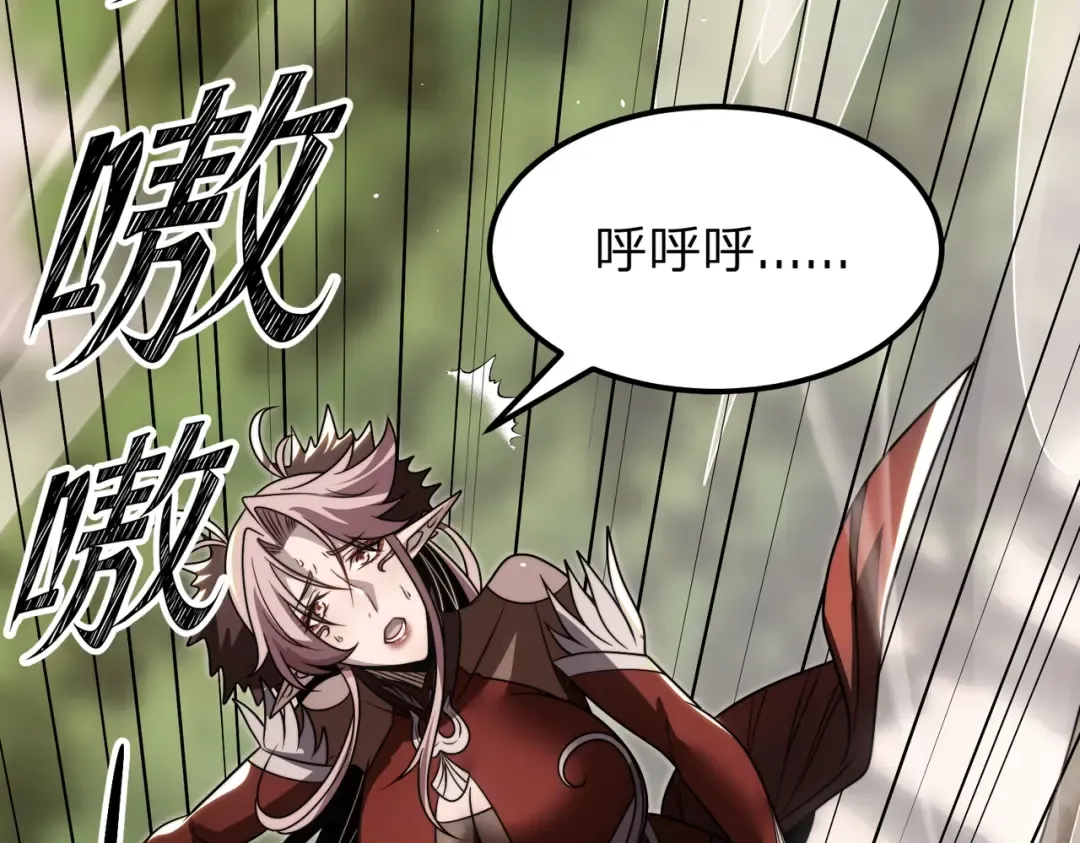 第26话 绝不原谅！ 第35页